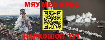 прущие грибы Бугуруслан