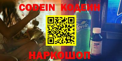 ALPHA PVP Будённовск