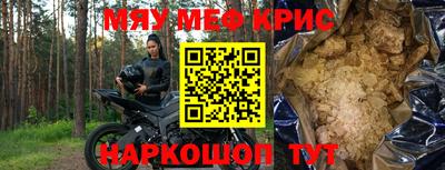 винт Бузулук