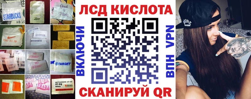 ЛСД экстази кислота Лесозаводск