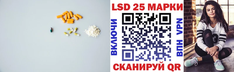 LSD-25 экстази ecstasy  купить наркотик  Лесозаводск 