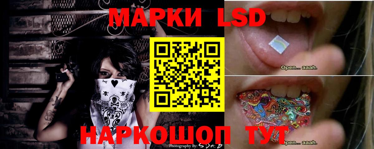 ЛСД экстази ecstasy  Лсд 25 экстази  Вход с VPN  Лесозаводск  LSD-25 экстази кислота 