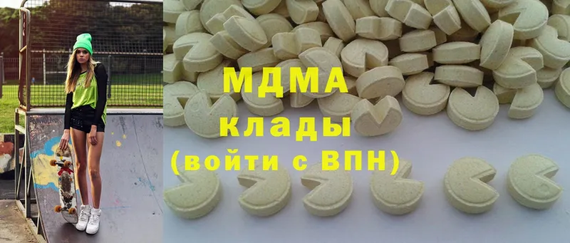 MDMA crystal  закладка  Лесозаводск 