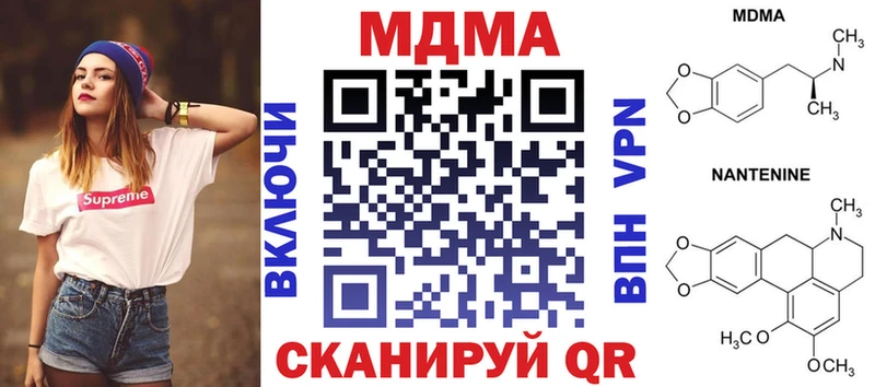 сколько стоит  Лесозаводск  MDMA crystal 