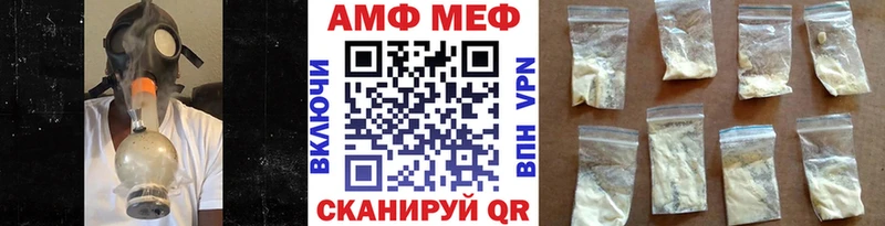 Первитин Methamphetamine  Лесозаводск 