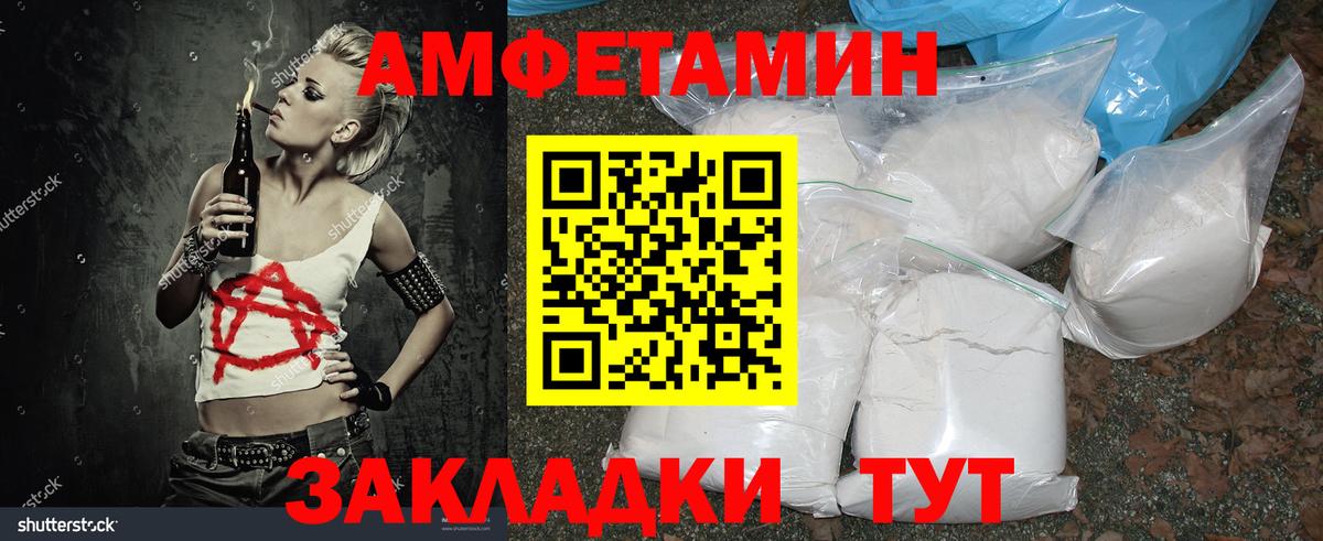 Метамфетамин Декстрометамфетамин 99.9%  Метамфетамин Декстрометамфетамин 99.9%  Лесозаводск  Вход с VPN 