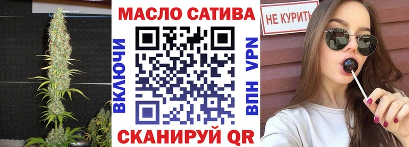 ТГК вейп  Лесозаводск 