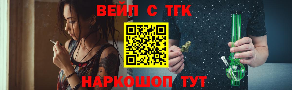 Лесозаводск  Гашиш  МЕТАМФЕТАМИН  Меф  Меф МЯУ МЯУ кристаллы  Вход с VPN  COCAIN  Марихуана 