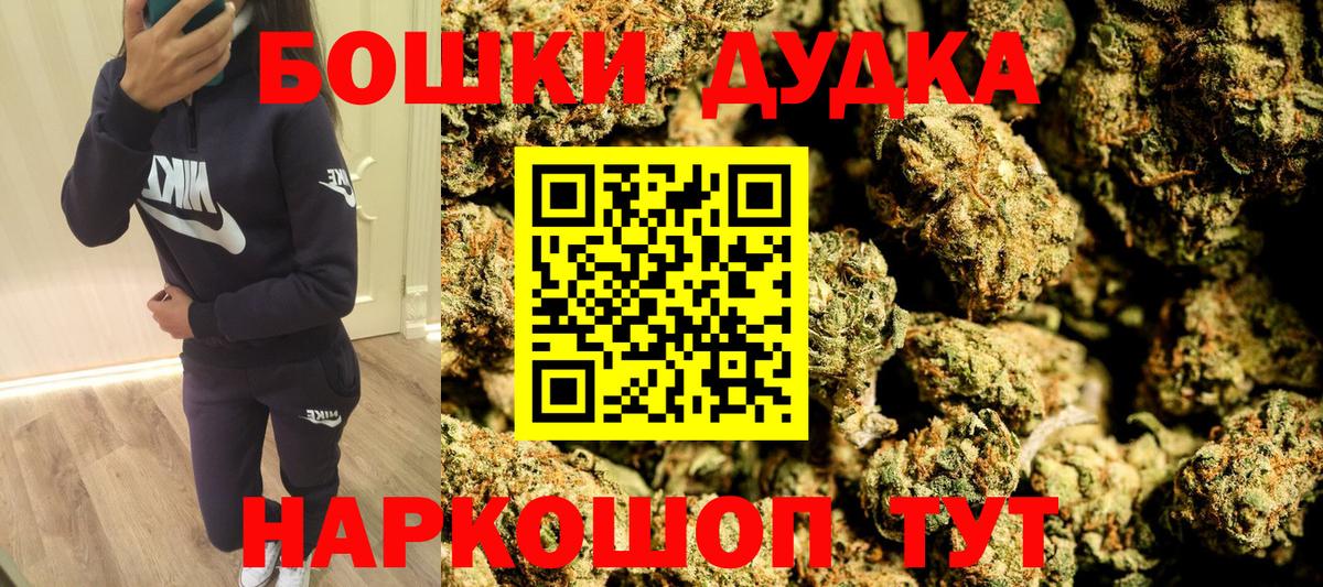 Лесозаводск  Марихуана AK-47  Вход с VPN  Шишки марихуана Ganja  Канабис планчик 