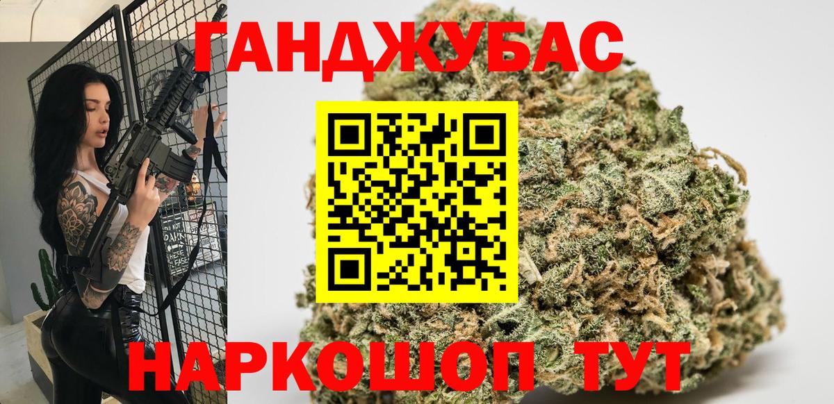 МАРИХУАНА ГИДРОПОН Лесозаводск